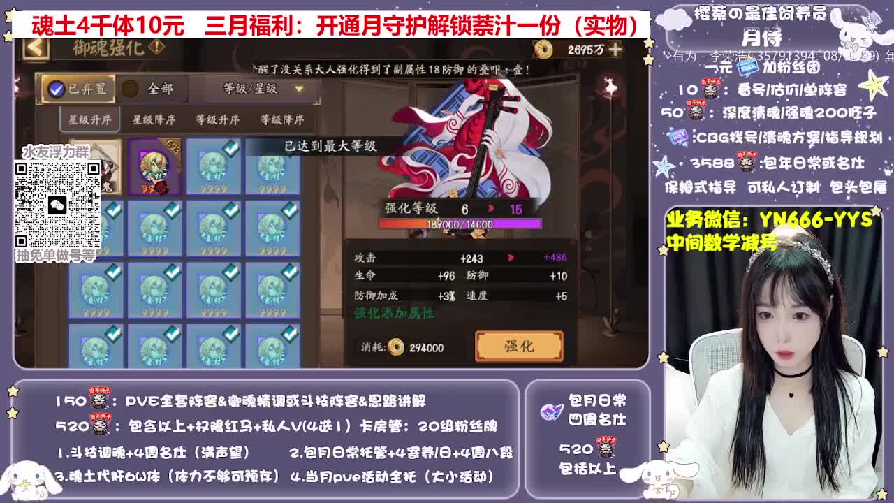 全新预设|账号托管|代肝 第8段