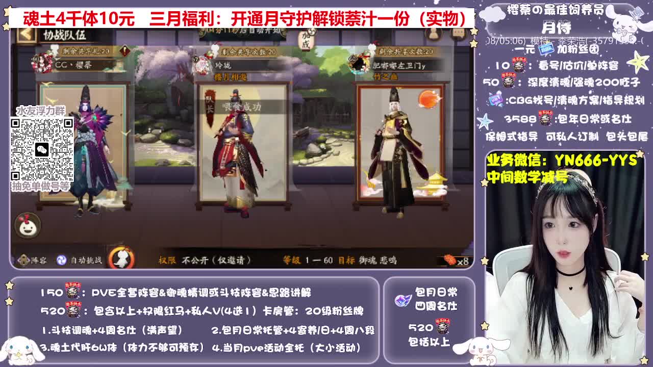 全新预设|账号托管|代肝 第10段