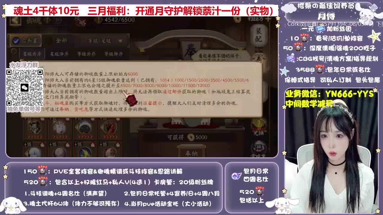 全新预设|账号托管|代肝 第12段