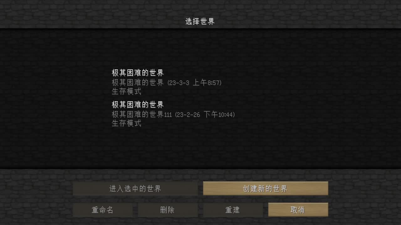 贝爷-振金版 第1段