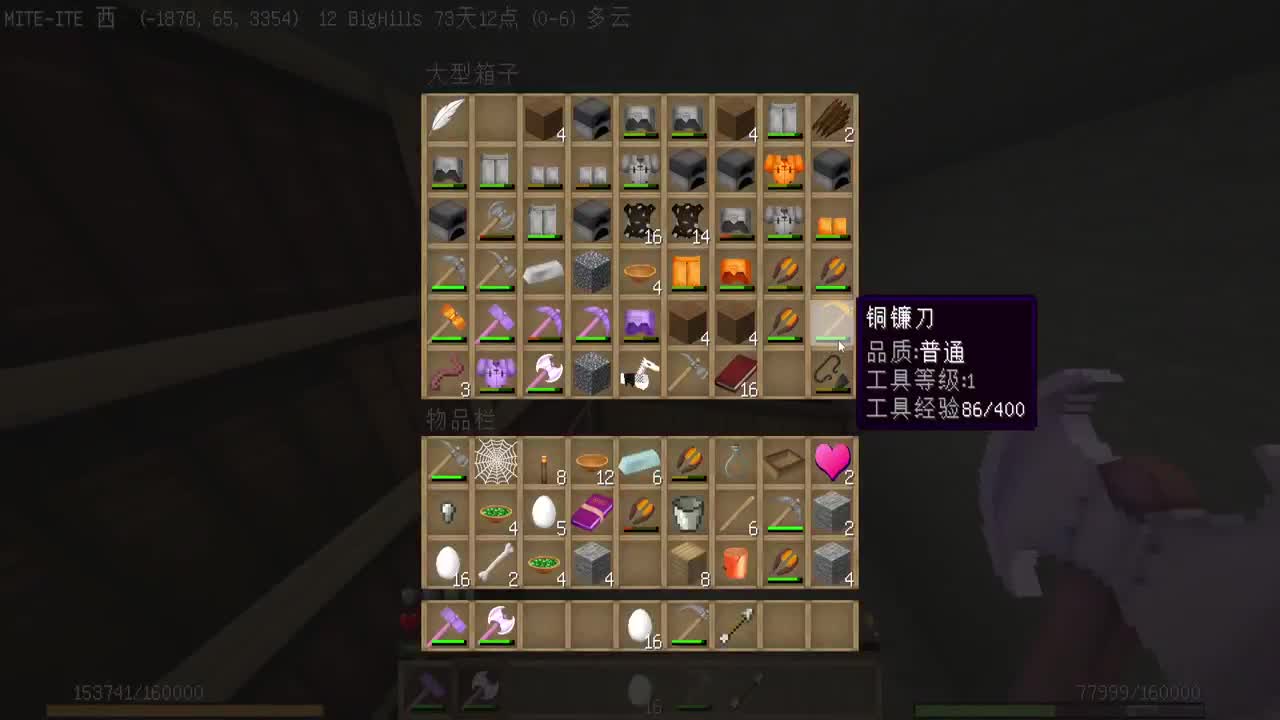 贝爷-振金版 第4段
