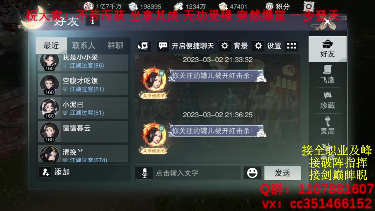 岁岁皆欢愉，万事尽可期 第1段
