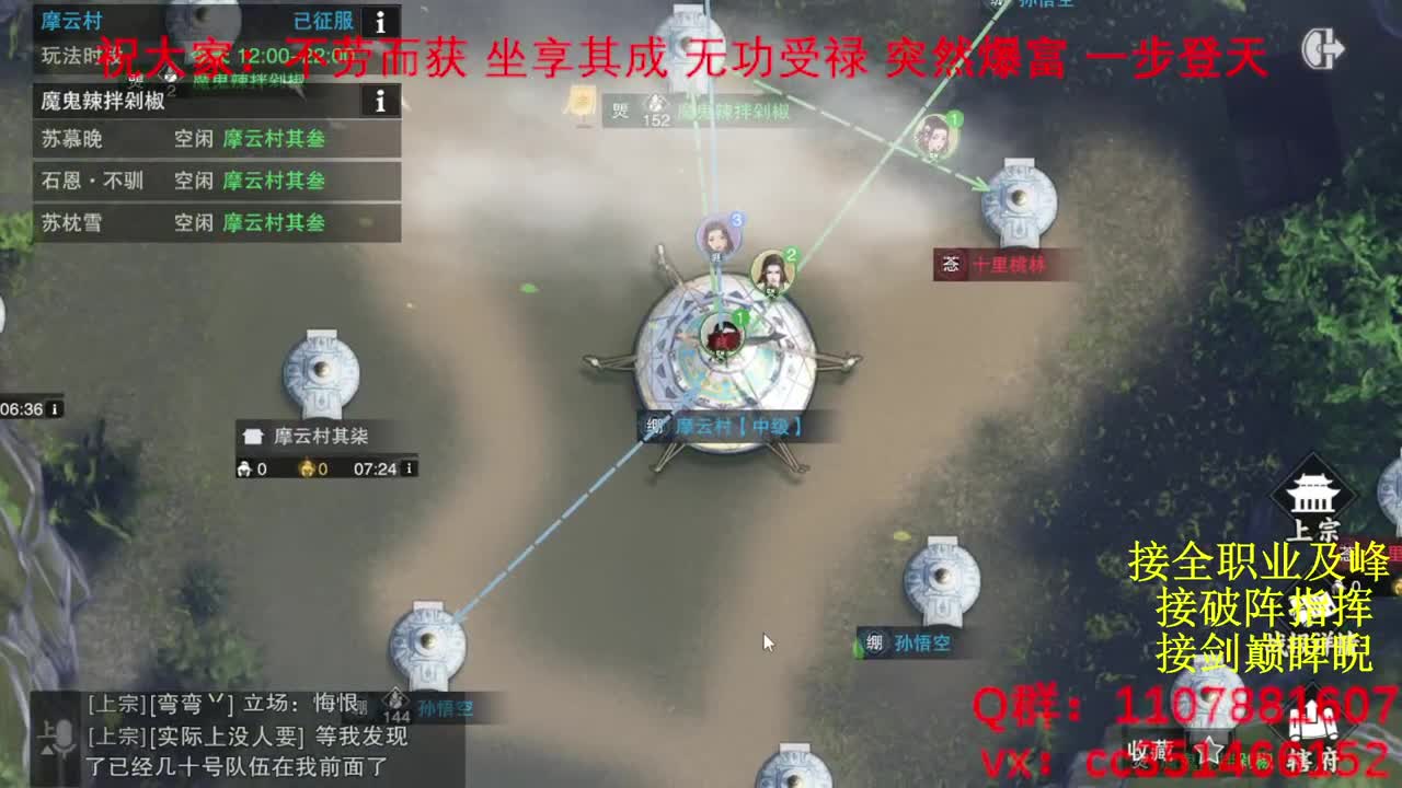 岁岁皆欢愉，万事尽可期 第2段