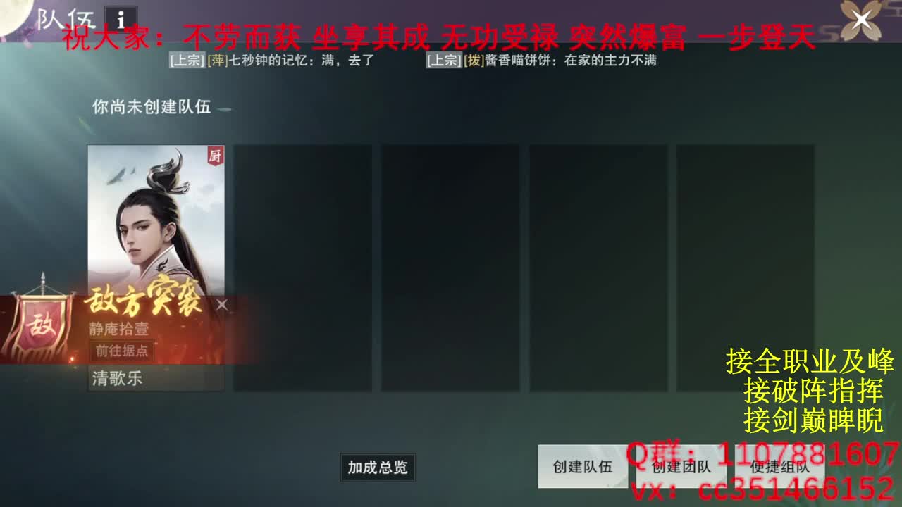 岁岁皆欢愉，万事尽可期 第3段