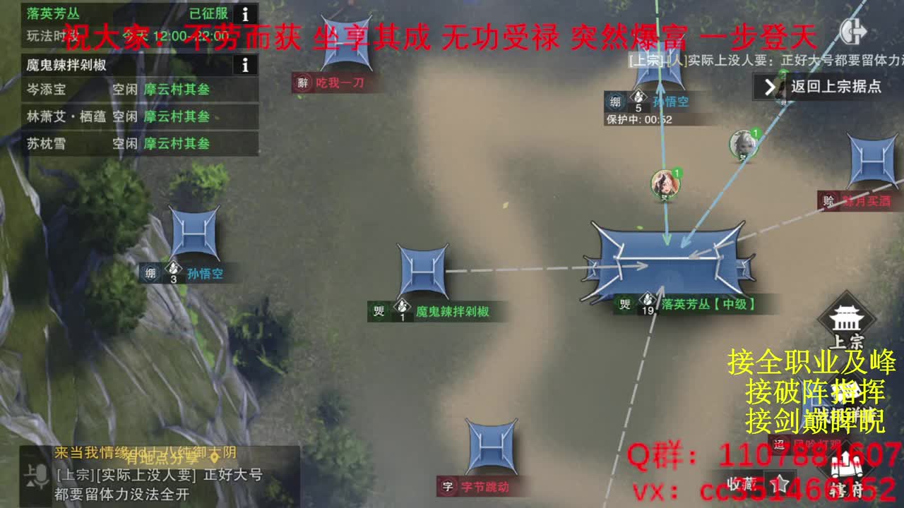 岁岁皆欢愉，万事尽可期 第4段