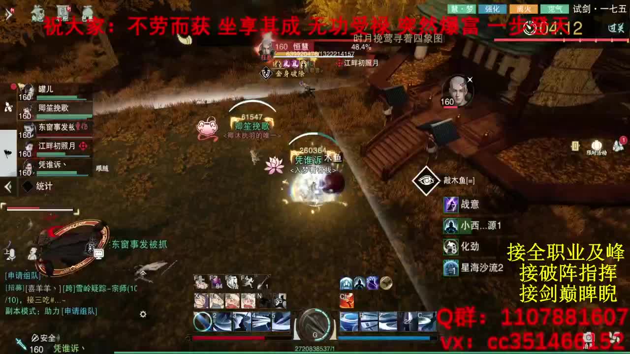 岁岁皆欢愉，万事尽可期 第6段