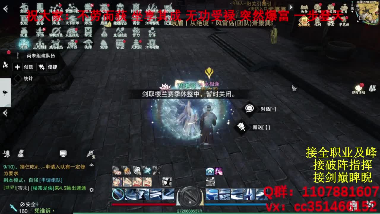 岁岁皆欢愉，万事尽可期 第8段