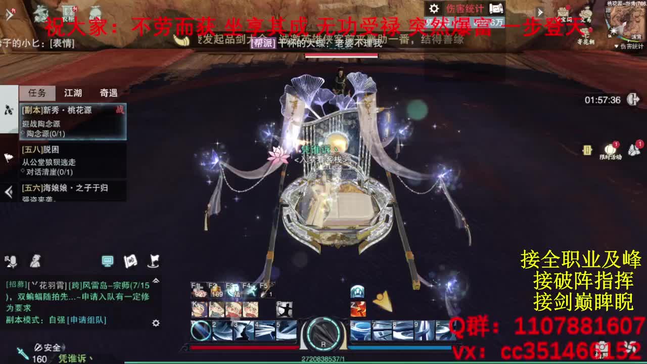 岁岁皆欢愉，万事尽可期 第10段