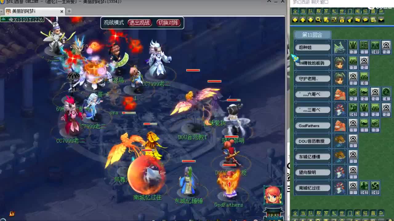 CC第二专业打书女主播 第3段