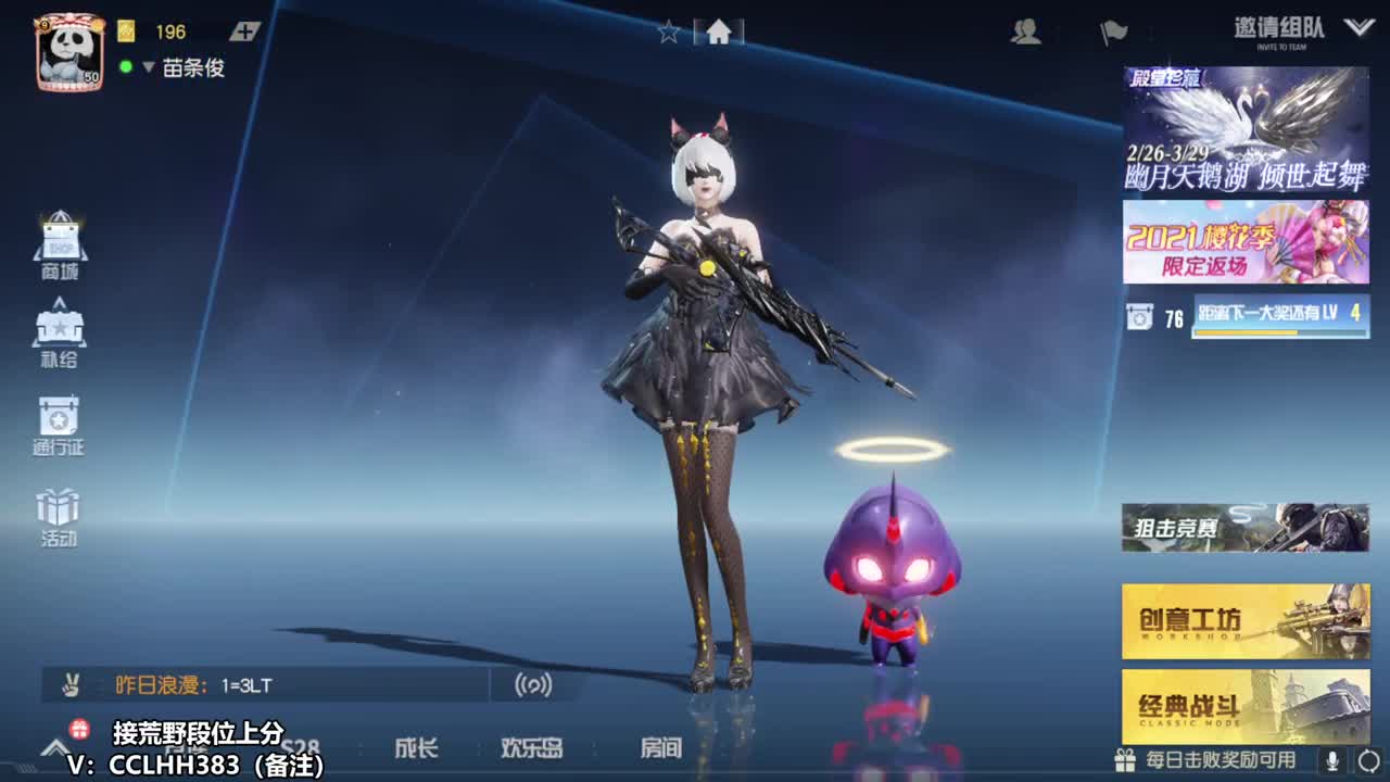 早 年轻人 第1段