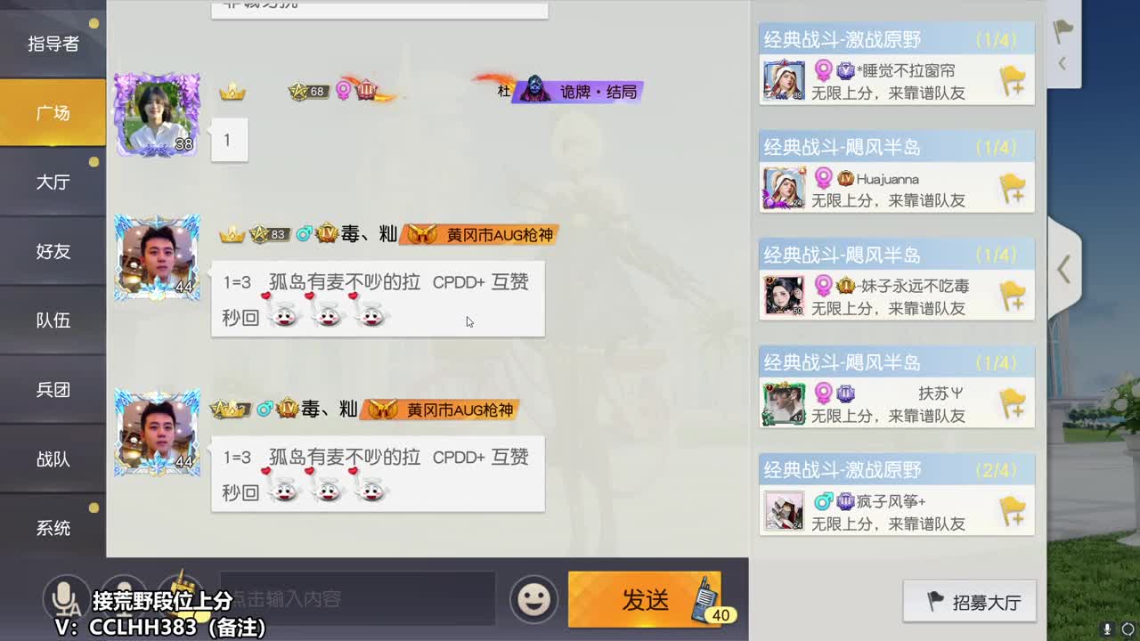 早 年轻人 第2段