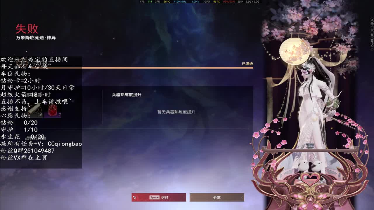 3月啦 ~ 第1段