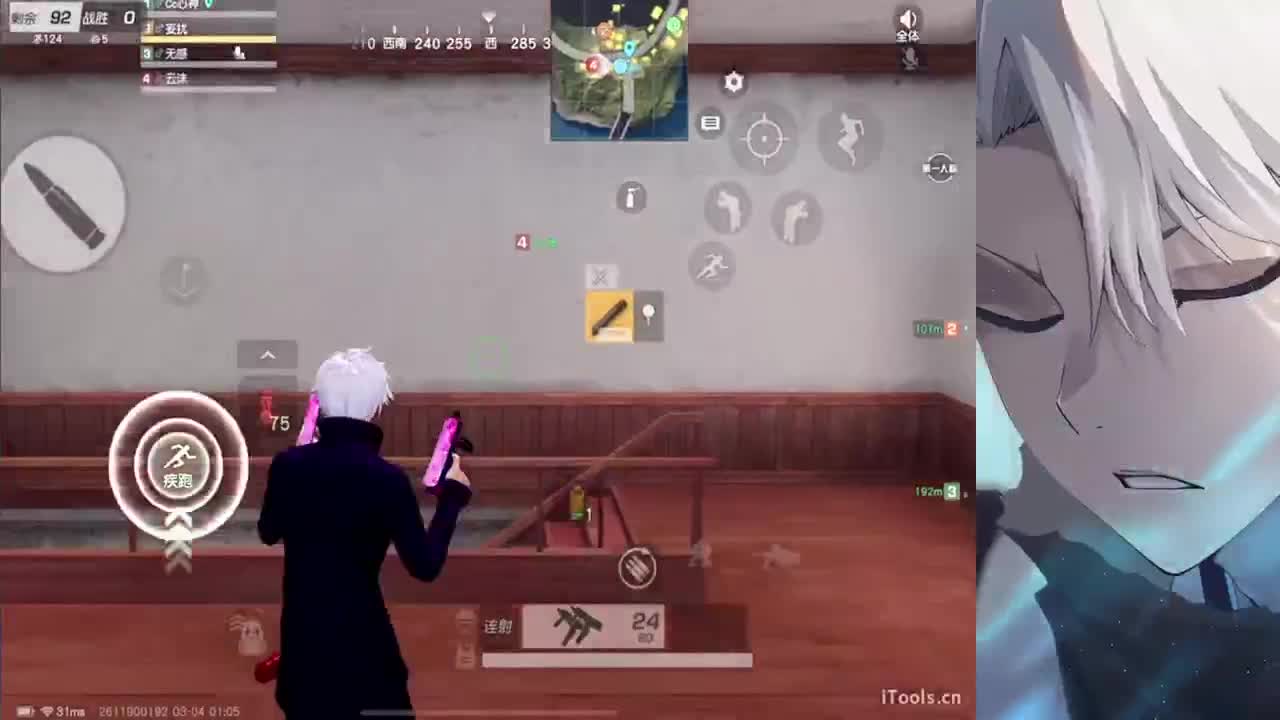 想白日梦优雅看向楠边 真诚比一切重要 第3段