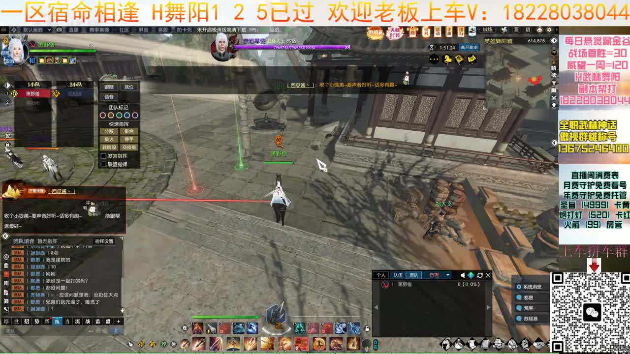 H舞阳 第1段