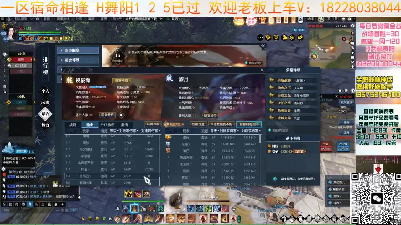 H舞阳 第2段
