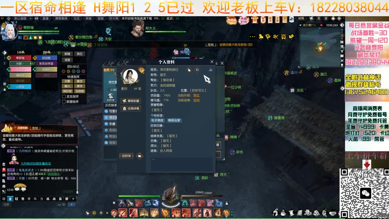 H舞阳 第4段