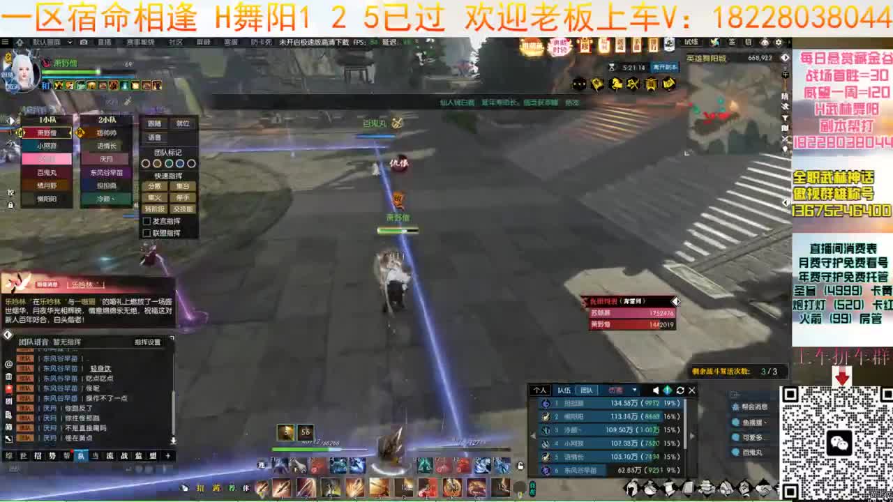H舞阳 第6段