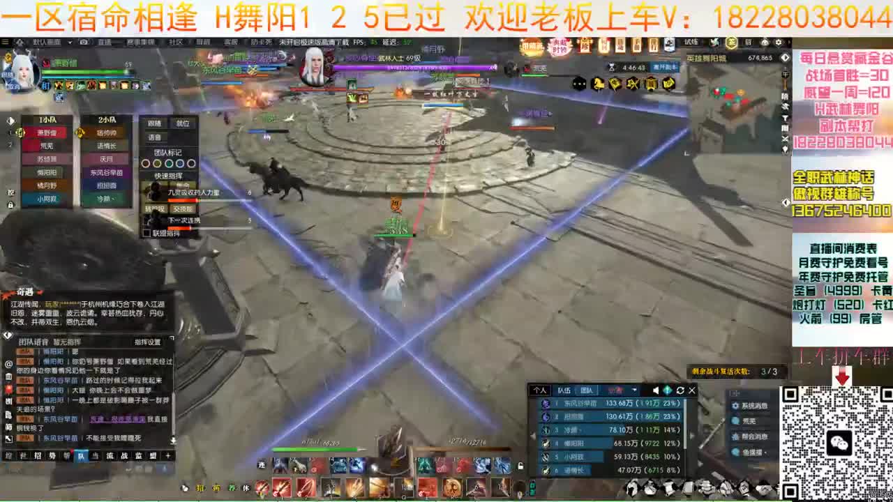 H舞阳 第7段