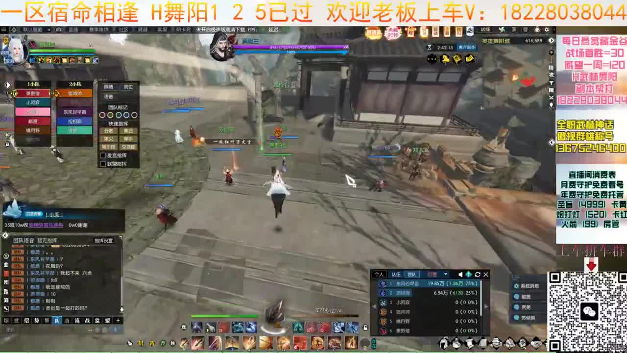 H舞阳 第11段