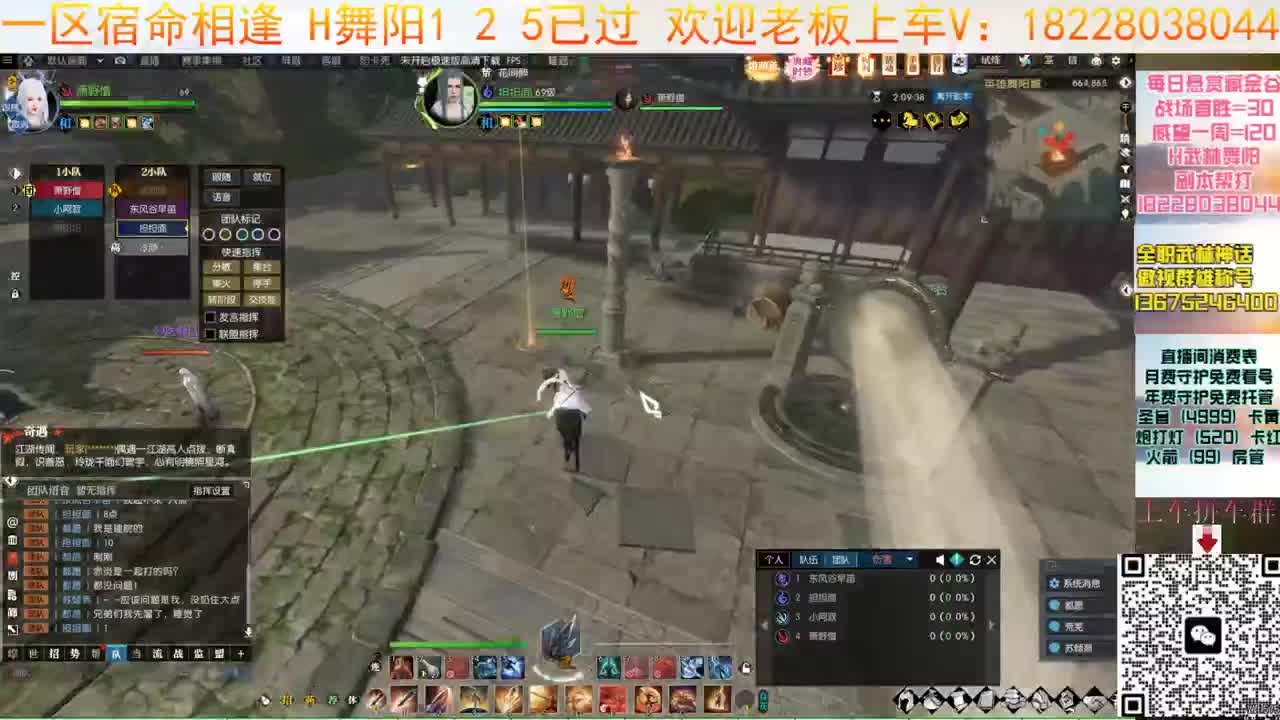 H舞阳 第12段