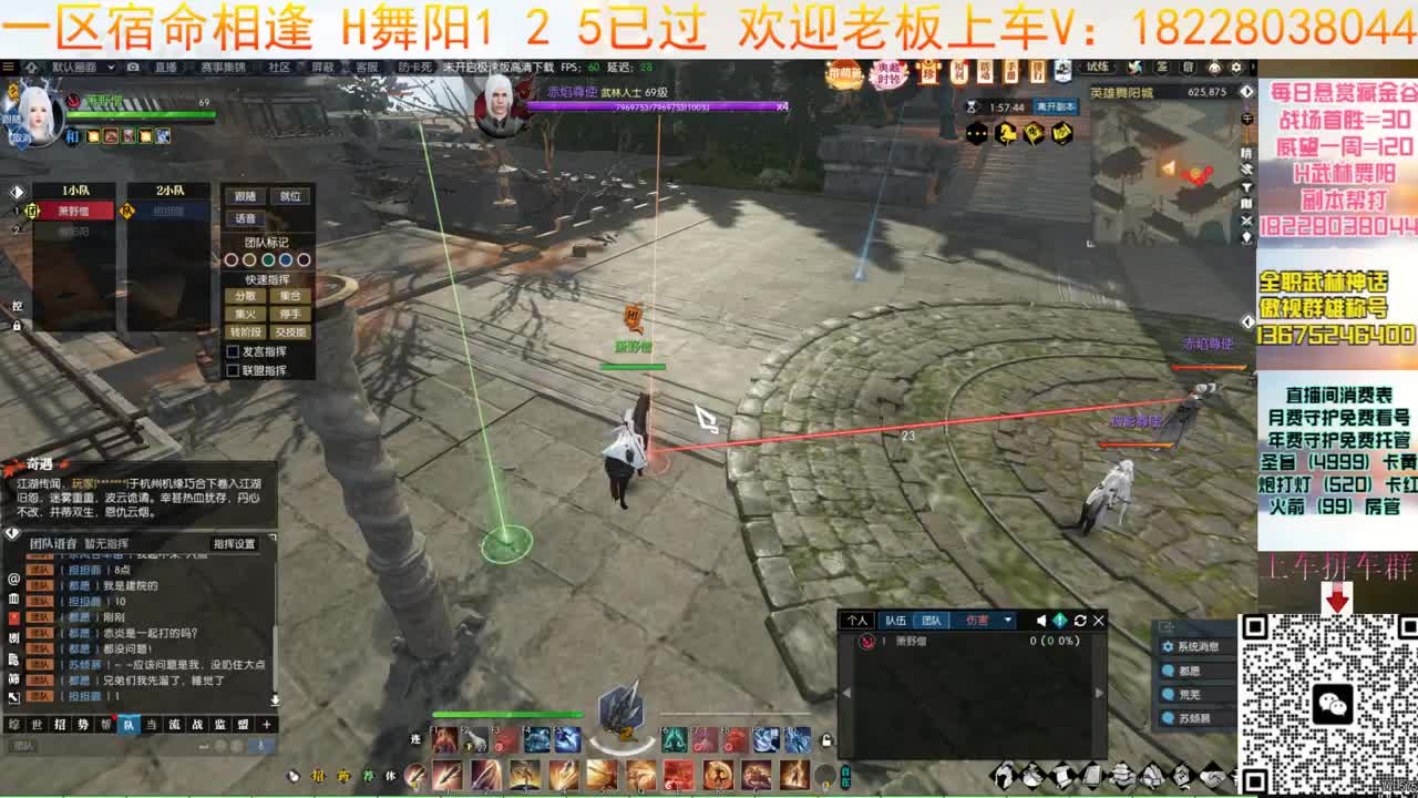 H舞阳 第13段