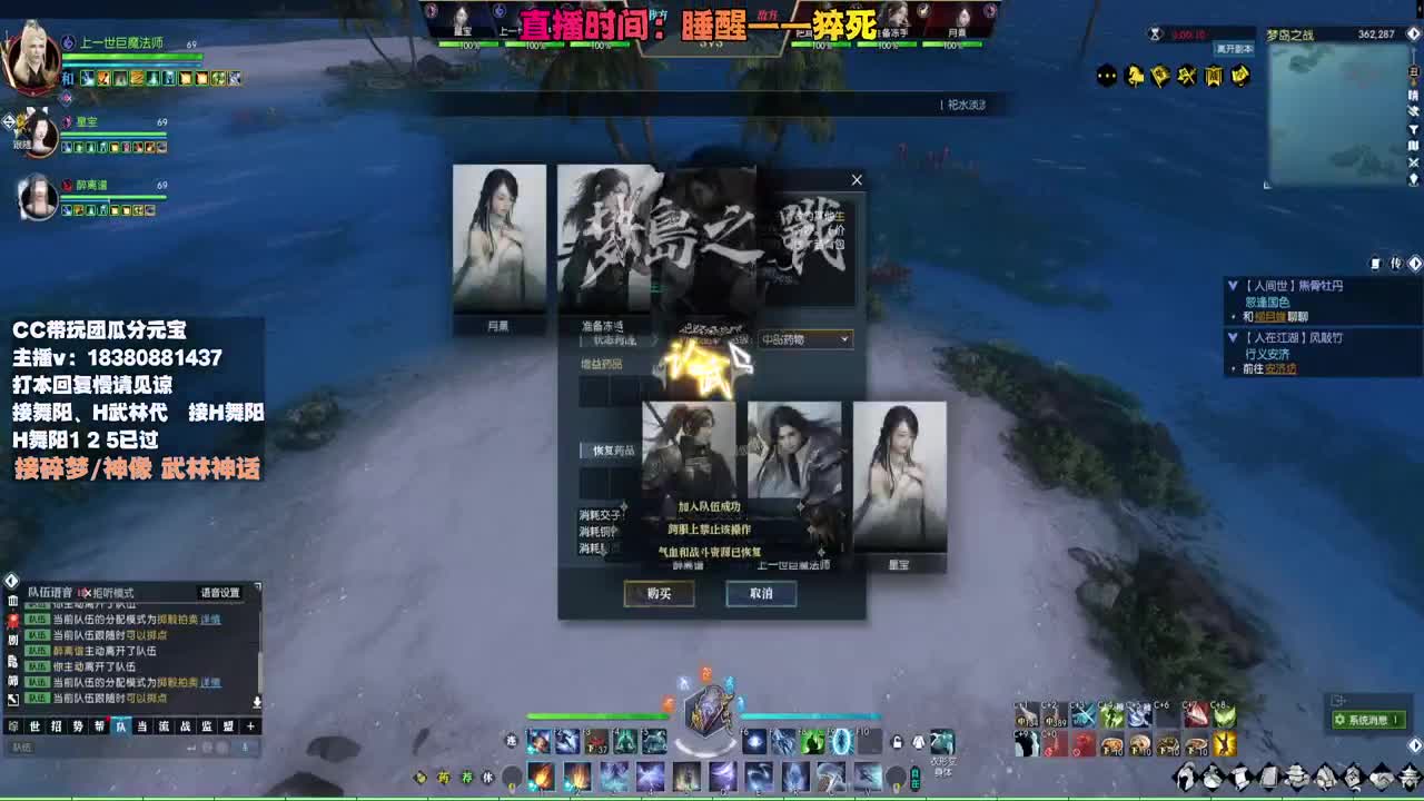 接H舞阳 碎梦/神像神话 第5段