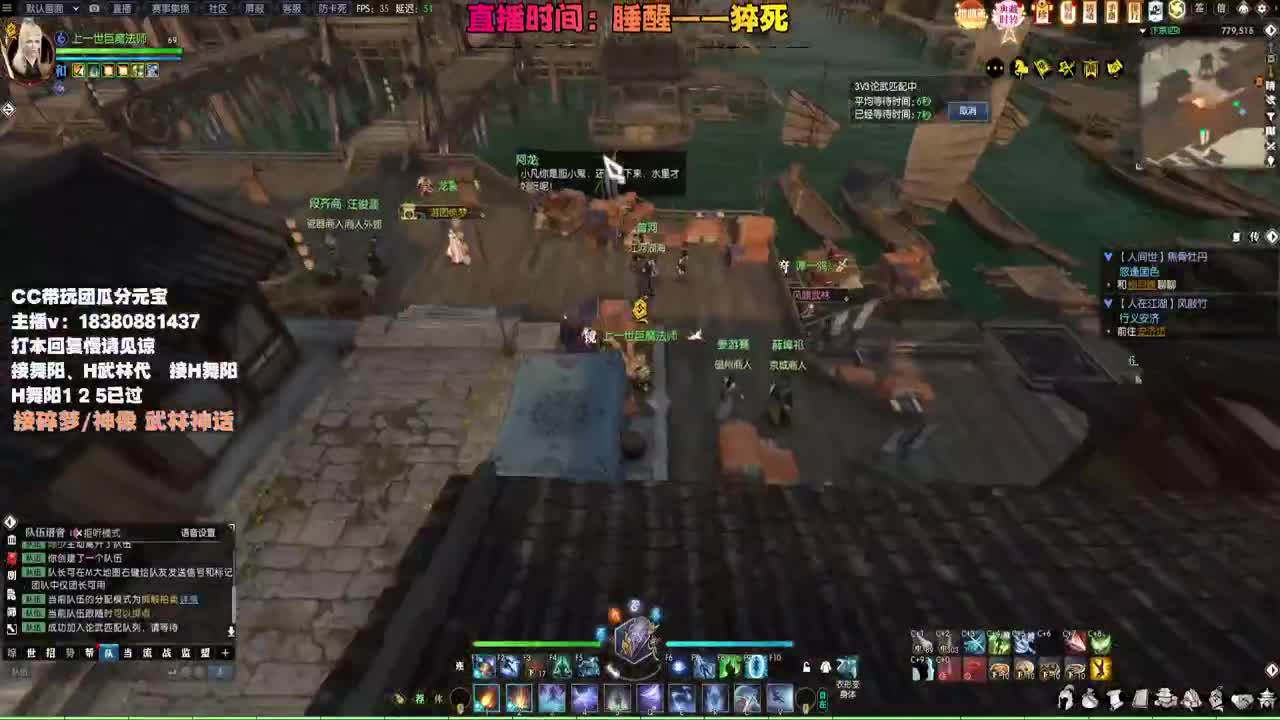 接H舞阳 碎梦/神像神话 第8段