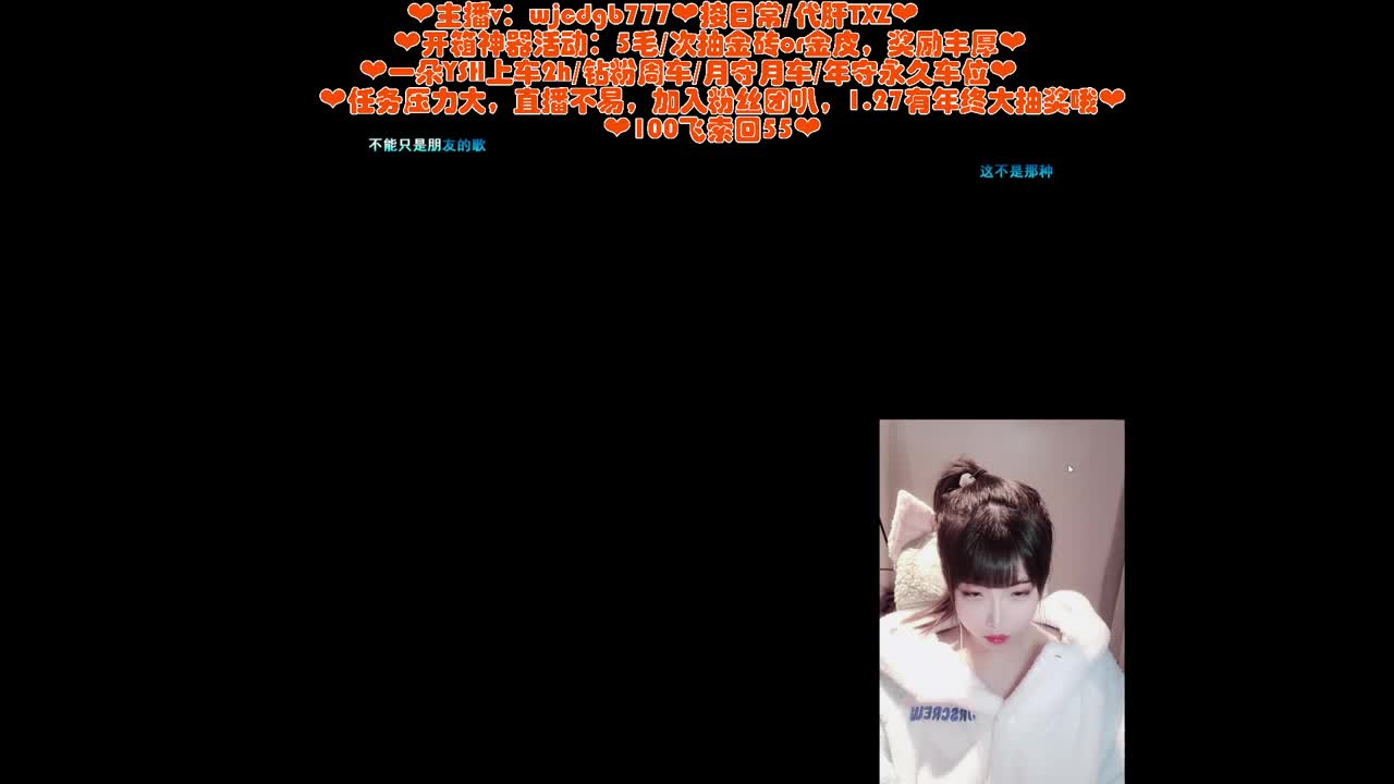 你们的瓜大王回来了~！ 第1段