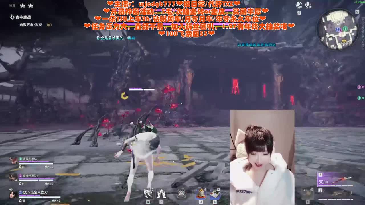 你们的瓜大王回来了~！ 第2段