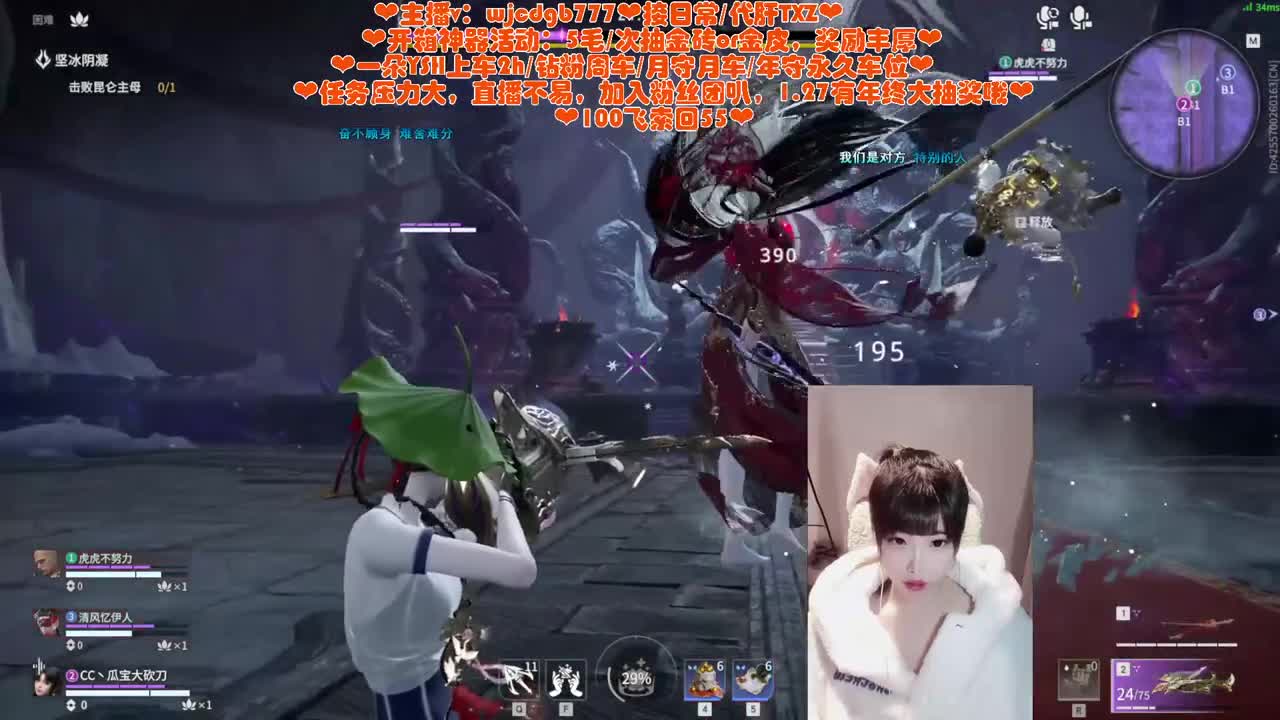 你们的瓜大王回来了~！ 第3段