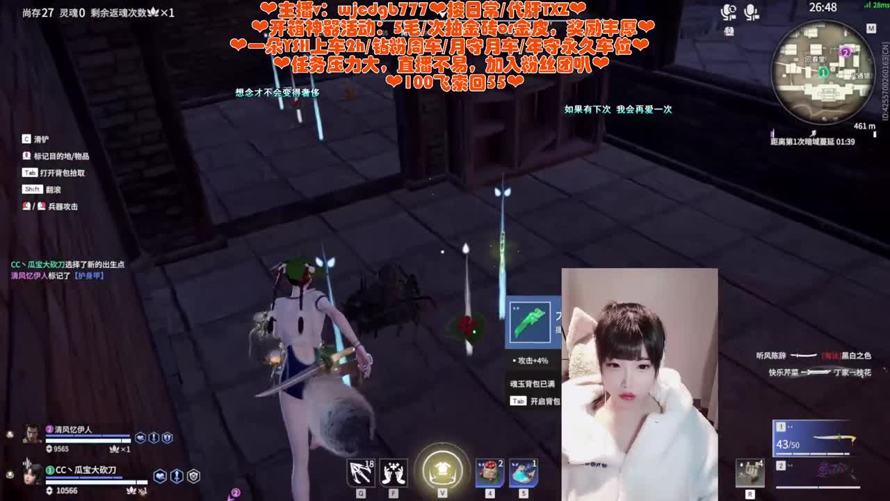 你们的瓜大王回来了~！ 第4段