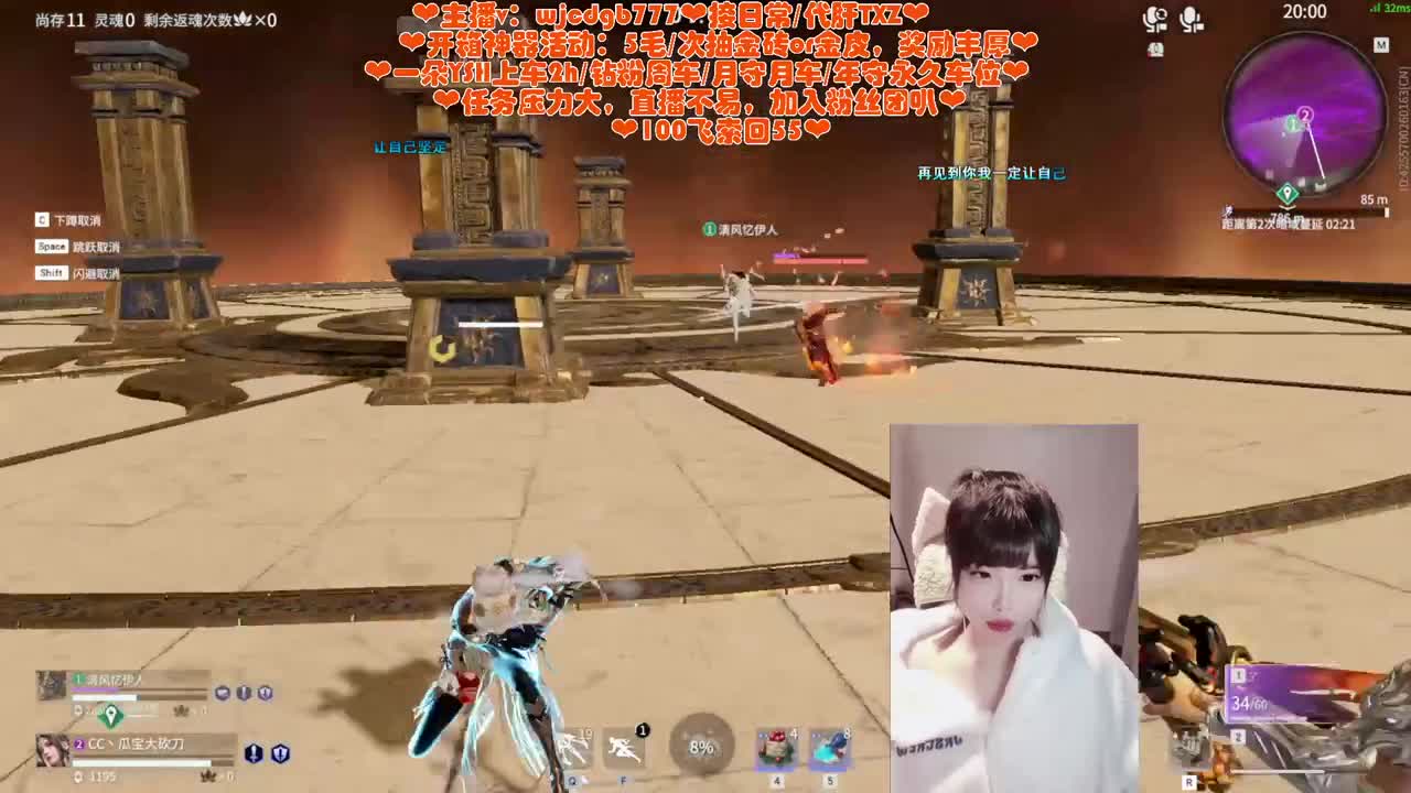 你们的瓜大王回来了~！ 第5段