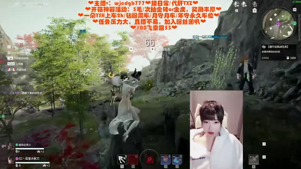 你们的瓜大王回来了~！ 第6段