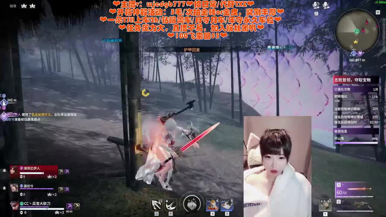 你们的瓜大王回来了~！ 第7段