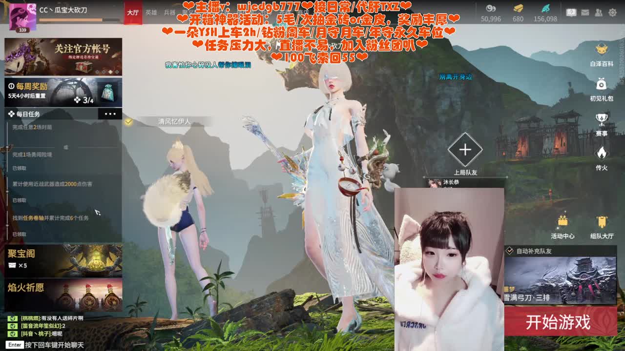 你们的瓜大王回来了~！ 第8段