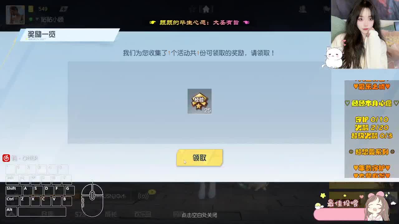 你礼貌吗？ 第1段