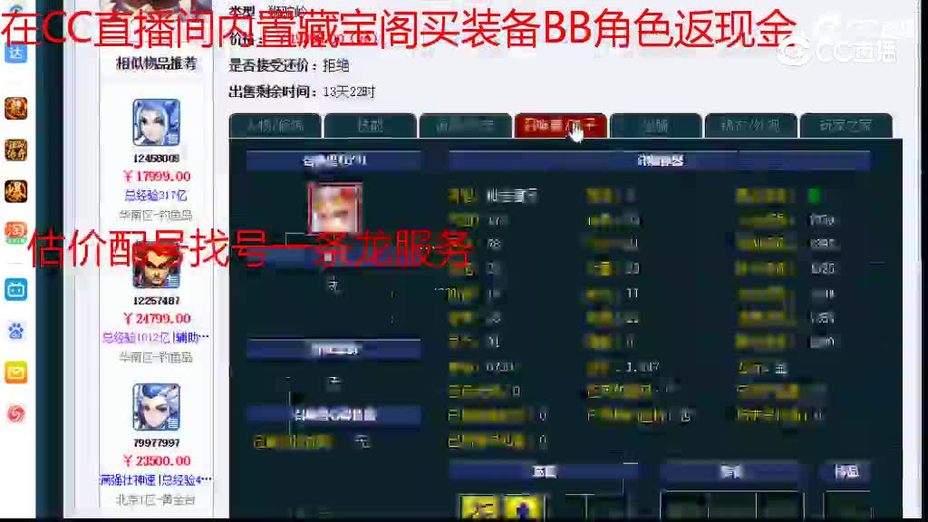【主播点评】狮驼岭