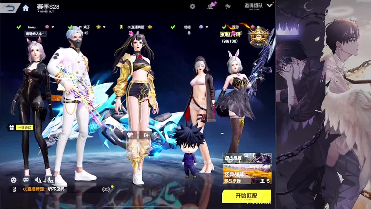 遇见-//.♥♥ 第5段