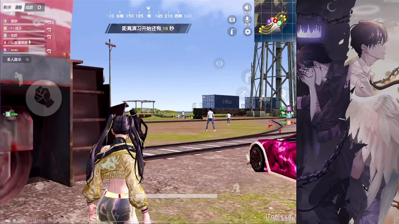 遇见-//.♥♥ 第6段