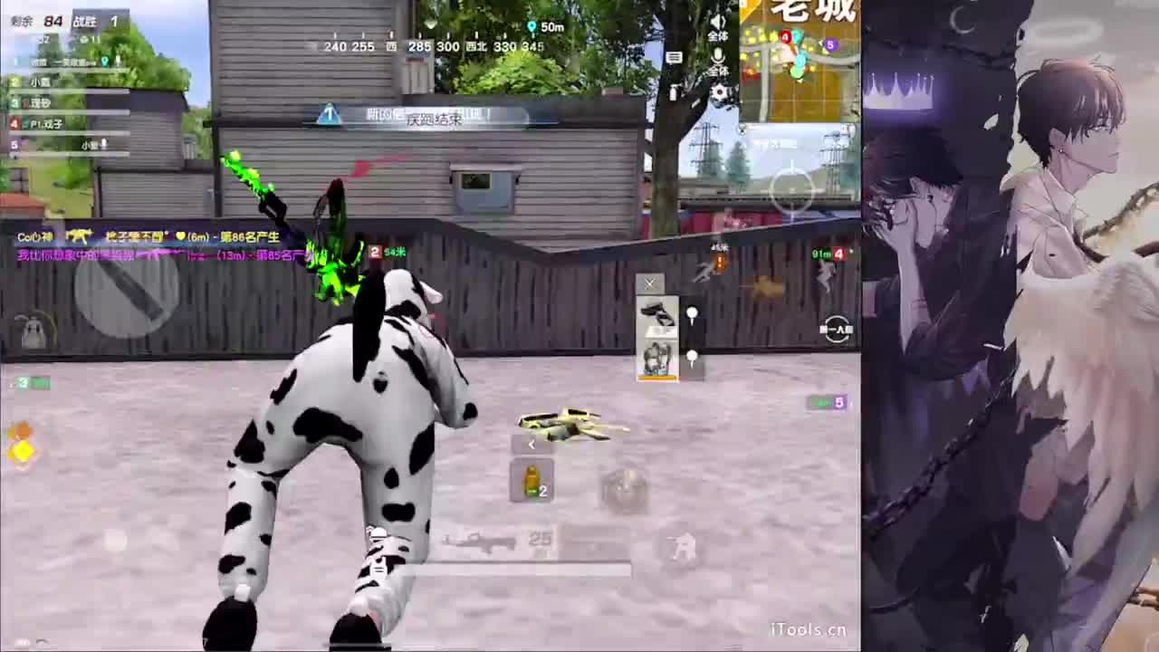 遇见-//.♥♥ 第9段