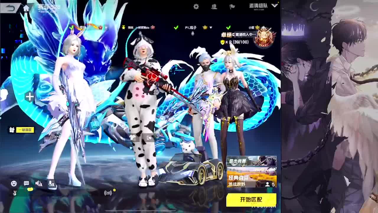 遇见-//.♥♥ 第10段