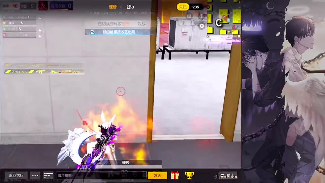 遇见-//.♥♥ 第11段
