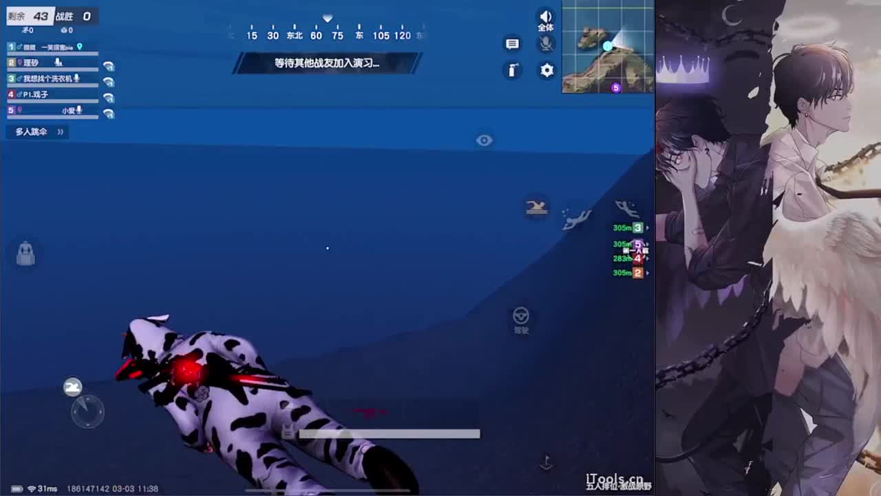 遇见-//.♥♥ 第12段