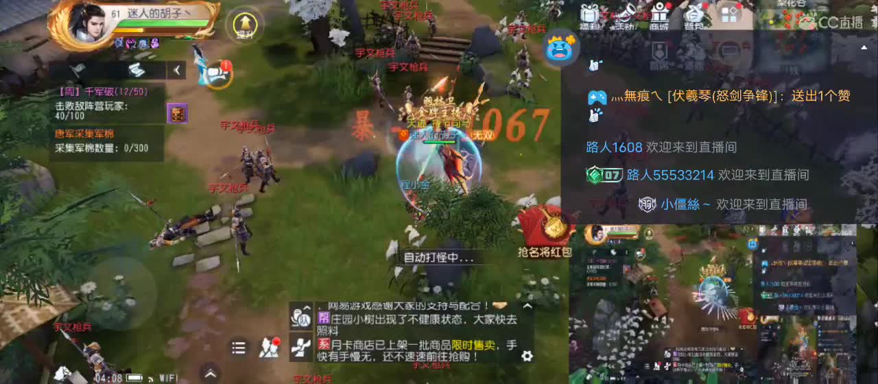欢迎来到直播间【祝大家快乐】 第9段
