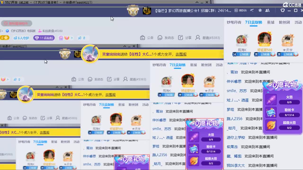 接资源 第1段