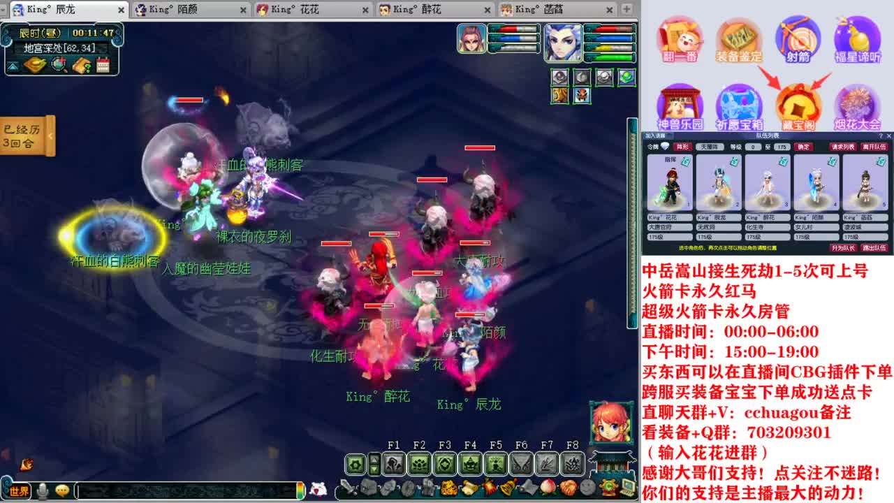 175专业归墟生死劫日常：进来聊会？ 第1段