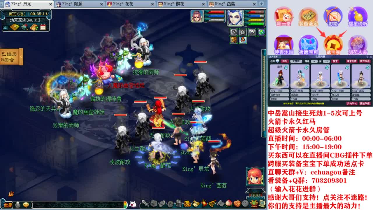 175专业归墟生死劫日常：进来聊会？ 第2段