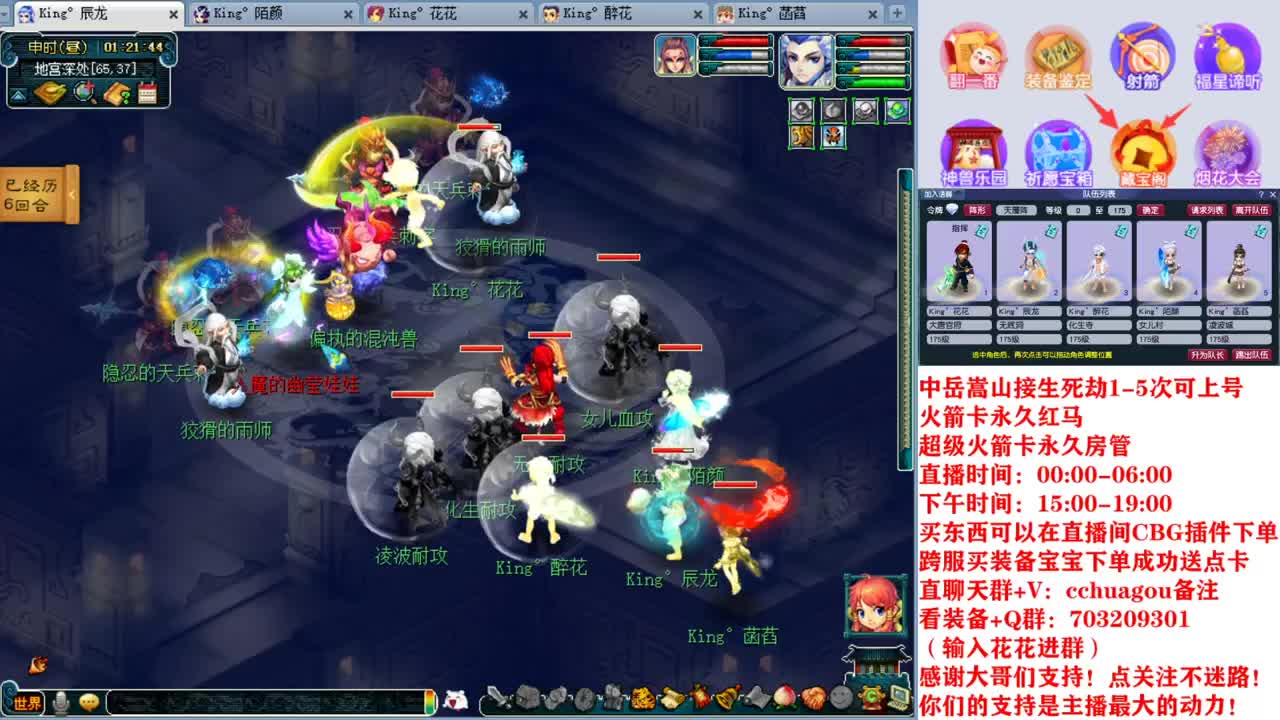 175专业归墟生死劫日常：进来聊会？ 第3段