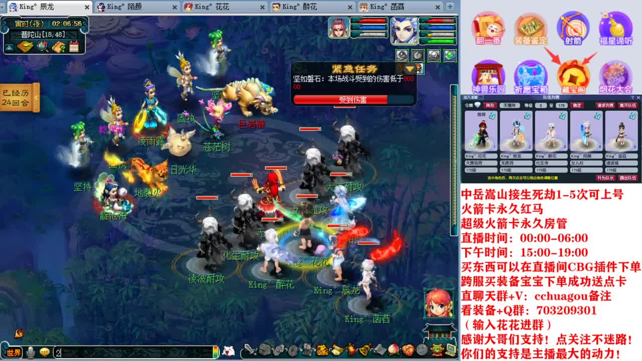 175专业归墟生死劫日常：进来聊会？ 第5段