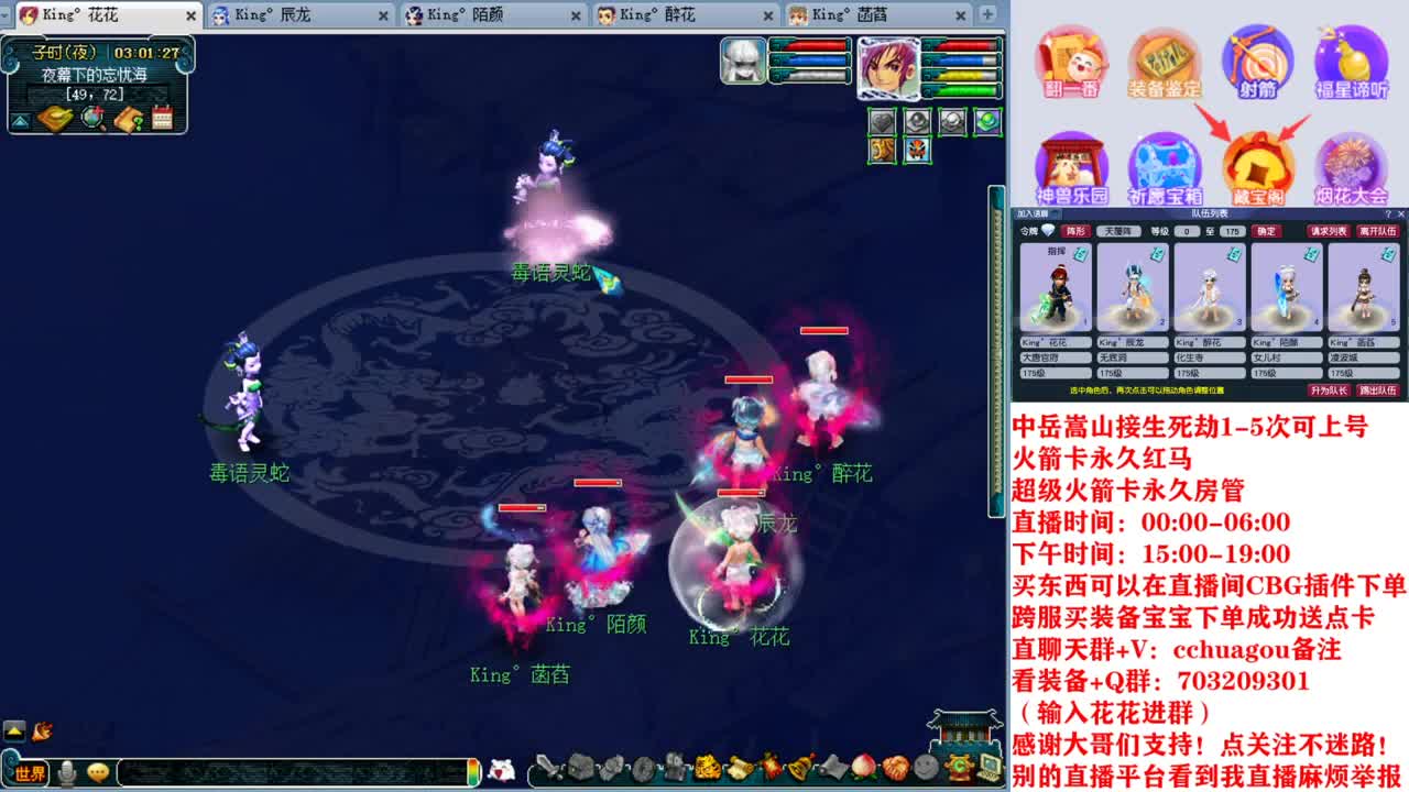 175专业归墟生死劫日常：进来聊会？ 第7段